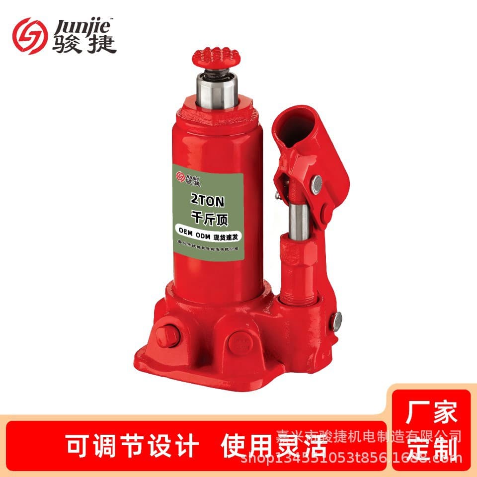 3-Ton to 10-Ton Hydraulic Jack Adjustable Height Auto Repair Lifting Tool, Manufacturer Direct Supply, Bulk Purchase Supported