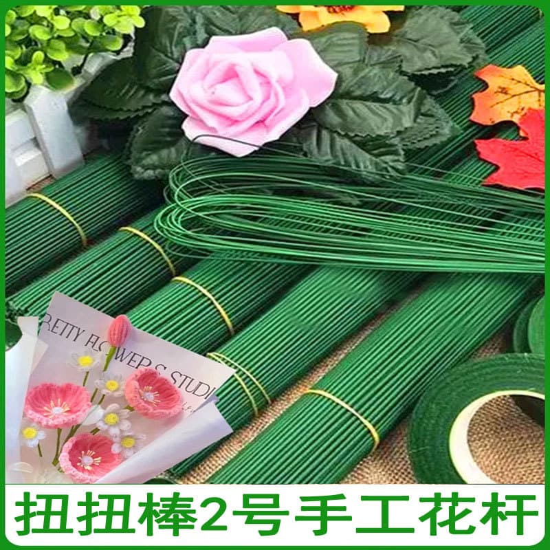 Twisting rod accessories floral art No. 2 flower rod plastic-coated wire green handmade diy light green thickened decoration