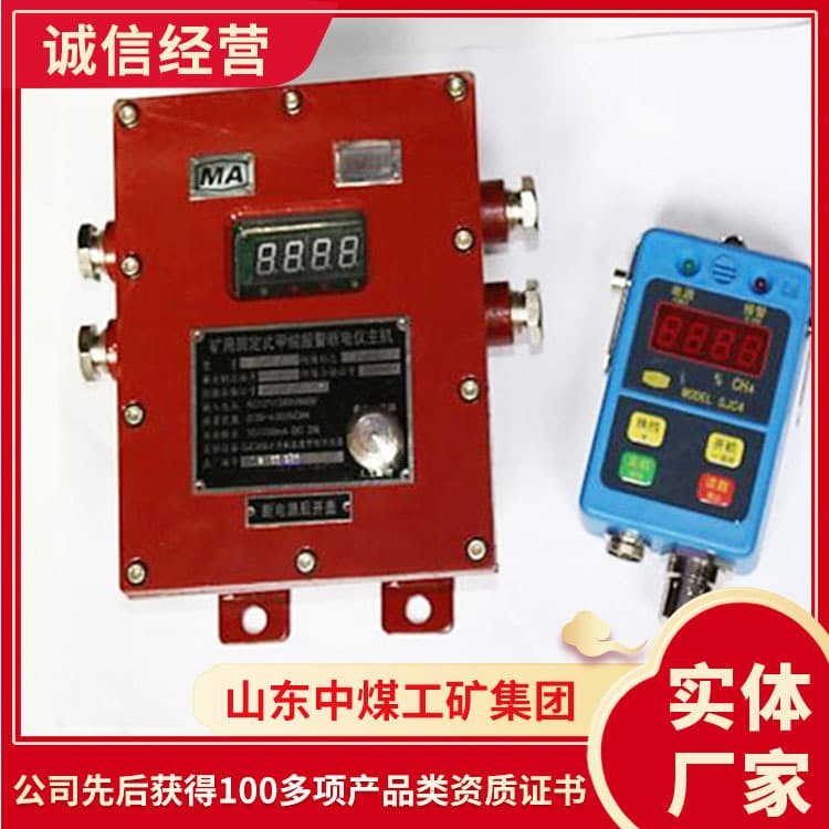 Gas Power-Off Device Wholesale Products - Direct Factory Supply from Source Manufacturer