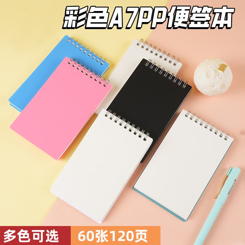 Spot A7PP note book A7 turn-up coil book A7 simple student portable mini book A7PP color note