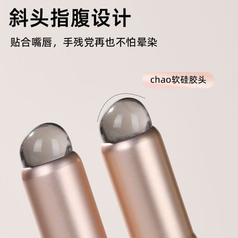 Mini version of Q elastic band cover silicone lip brush round head small concealer brush lipstick lip glaze special brush small lipstick brush head