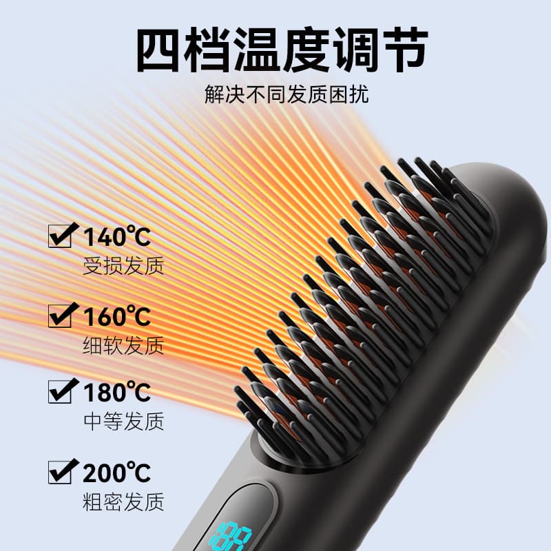 Rechargeable Portable Wireless Straightening Comb Negative Ion Hair Straightener Brush, 2-in-1 Straight & Curl, Wholesale