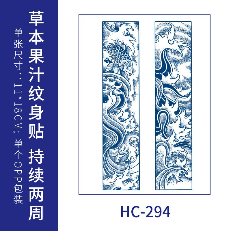 Cross-Border Herbal Tattoo Stickers Juice Semi-Permanent Premium Full Sleeve Botanical Waterproof Temporary Tattoos for Men Women Ins Style