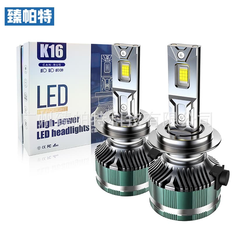 Cross-border double copper tube 140W modified led headlight super bright car fan h4h7H1 high power headlight 6000K