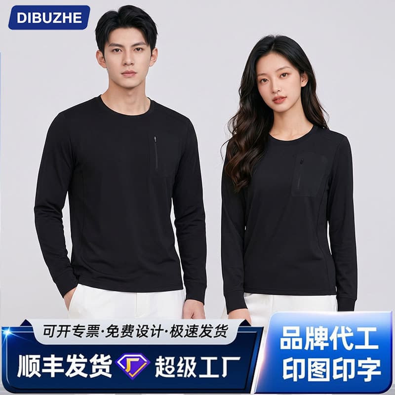 2026 Autumn and Winter Quick-drying T-shirts Uniform long-sleeved T-shirts for men and women High-quality solid color group work clothes long-sleeved T-shirts wholesale