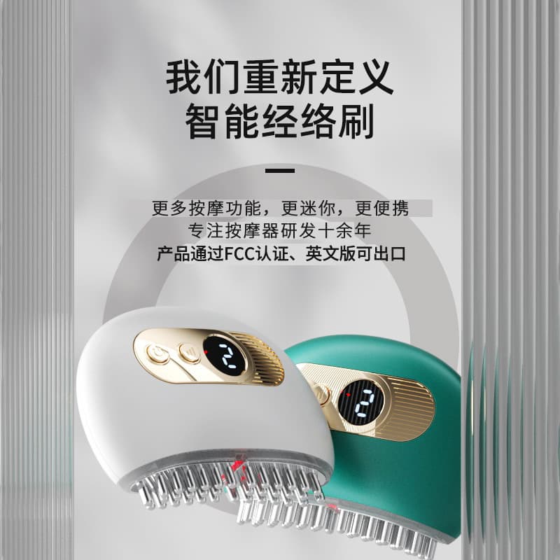 Portable Electric Meridian Brush and Gua Sha Massager, Cross-border Full Body Therapy for Cleansing and Hot Compress, Vibrating Microcurrent Beauty Tool