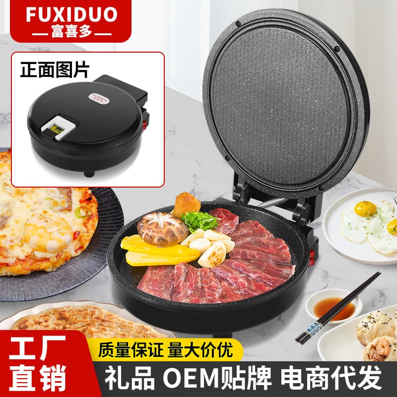 Wholesale and Drop Shipping New Model Electric Baking Pan with Auto Power-off, Deepened and Enlarged Double-sided Heating Pancake Maker