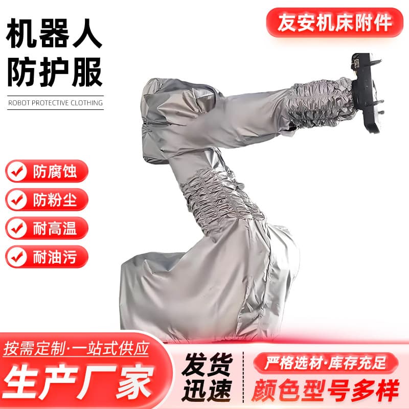 High-temperature resistant protective suit for steel temperature measurement, dustproof, welding slag splash-proof, fire-resistant industrial robot dust-proof clothing, waterproof