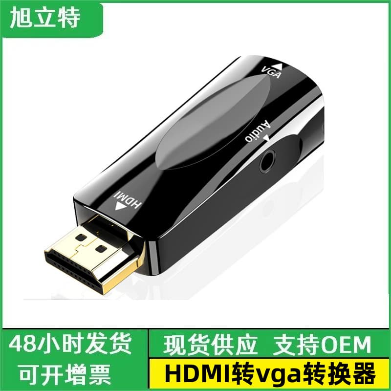 Cross-border HDMI to VGA Converter Computer Display Projector HDMI to VGA Cable VGA to HDTV Adapter