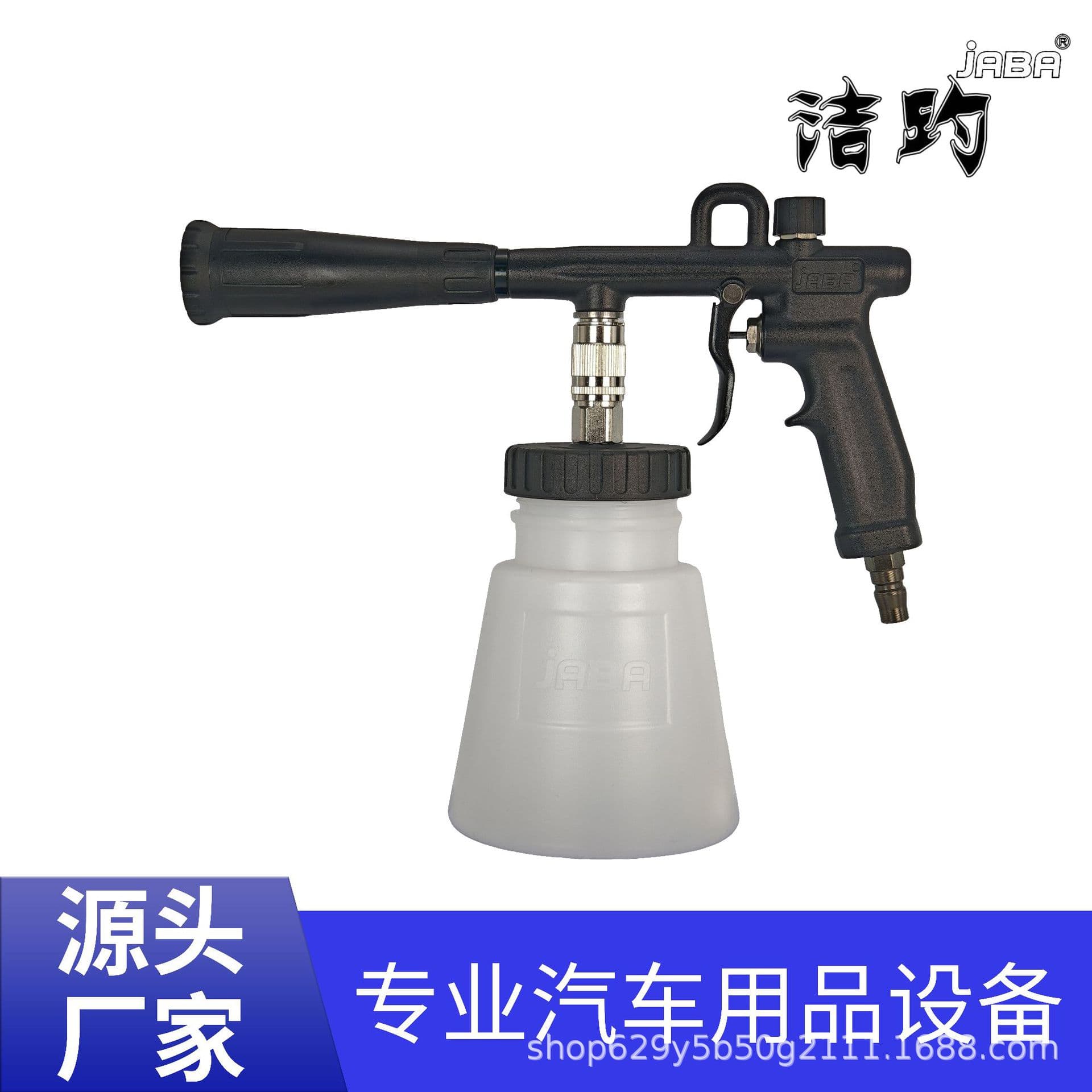Tornado Interior Bearing Cleaning Gun A - Car Detailing Washing Tool Rotating Cleaning Gun