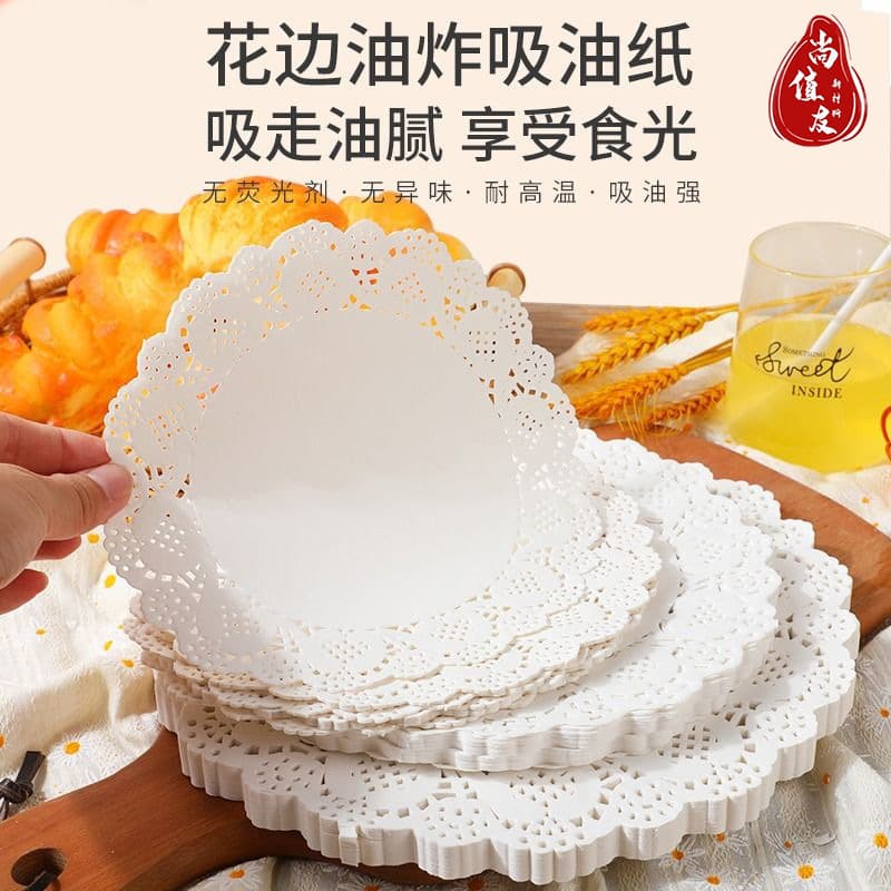 Kitchen Lace Oil-Absorbing Paper Round Baking Cake Pizza Snack Mat for Home Restaurant Table Setting
