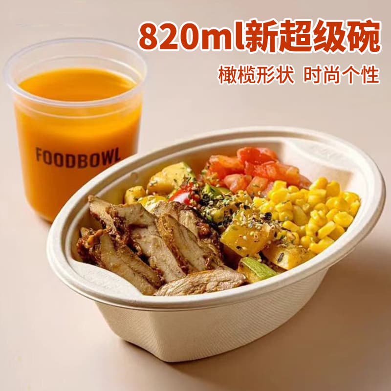620/770/820ml Oval Super Bowls Premium Feel Weight-Loss Meal High-End Light Meal Takeaway Salad Containers