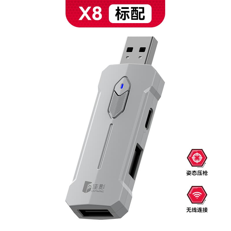 Jiaying X8 PUBG Gaming God Throne Mobile Game Controller Keyboard Mouse Converter Kit Smart Recoil Control