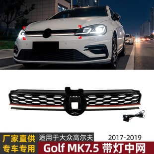 For Volkswagen Golf 7.5 Golf MK7.5 GTI-Style LED Illuminated Front Grille Mesh Modification