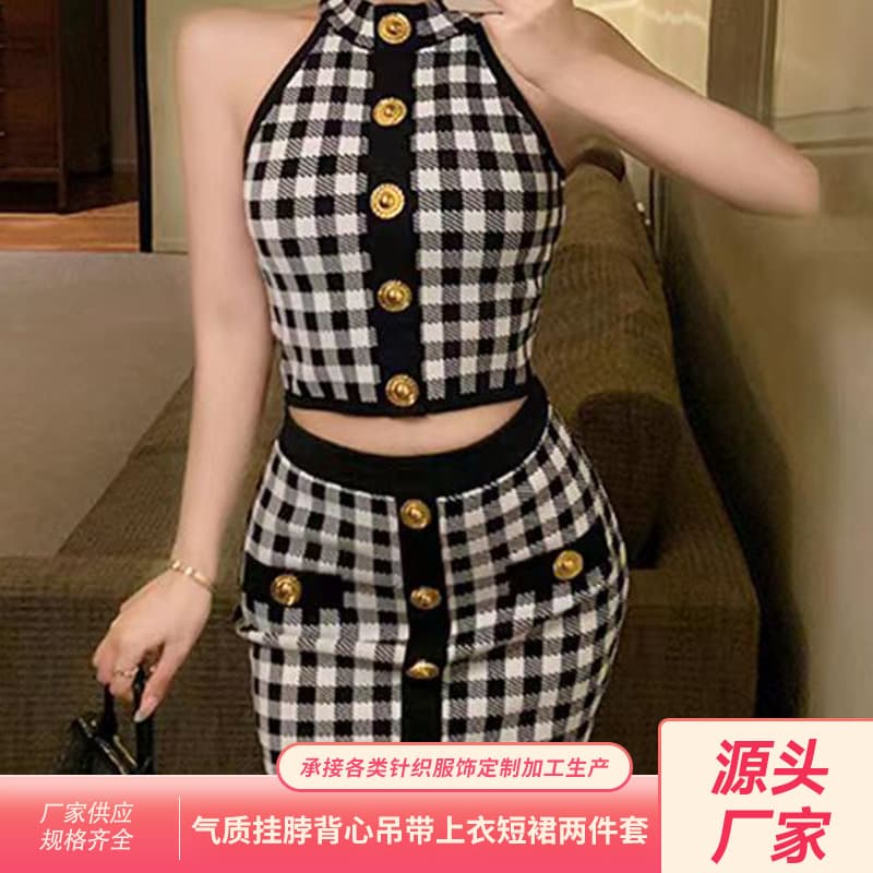 Spring/summer new French chic style elegant slim checkered sleeveless halter neck knitted tops/half sets with skirts.