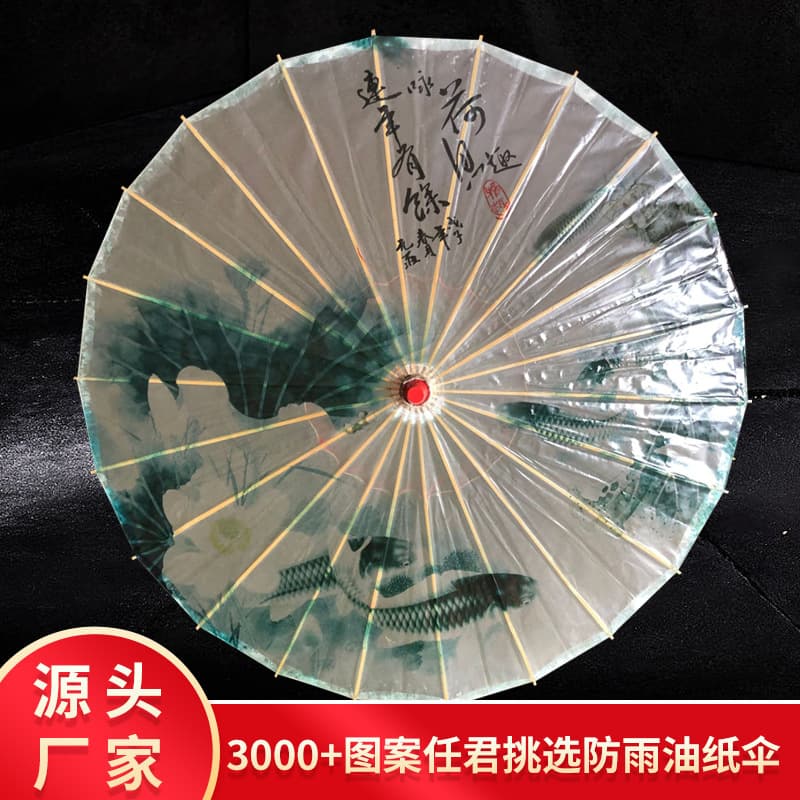Rainproof Traditional Chinese Oil Paper Umbrella Stage Performance Hanfu Prop Brushed Camellia Oil Red Oil Umbrella Hunan Specialty