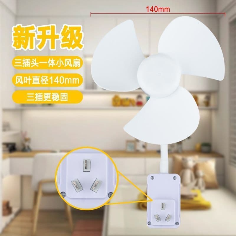 Three-Prong Integrated Socket Wall-Mounted Fan for Bathroom Small Fan