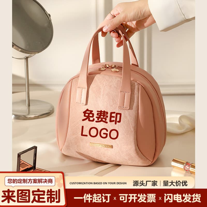 Women's Cross-Border High-End Portable Toiletry Bag Large Capacity Handheld Cosmetic Storage Pouch Free Logo Printing