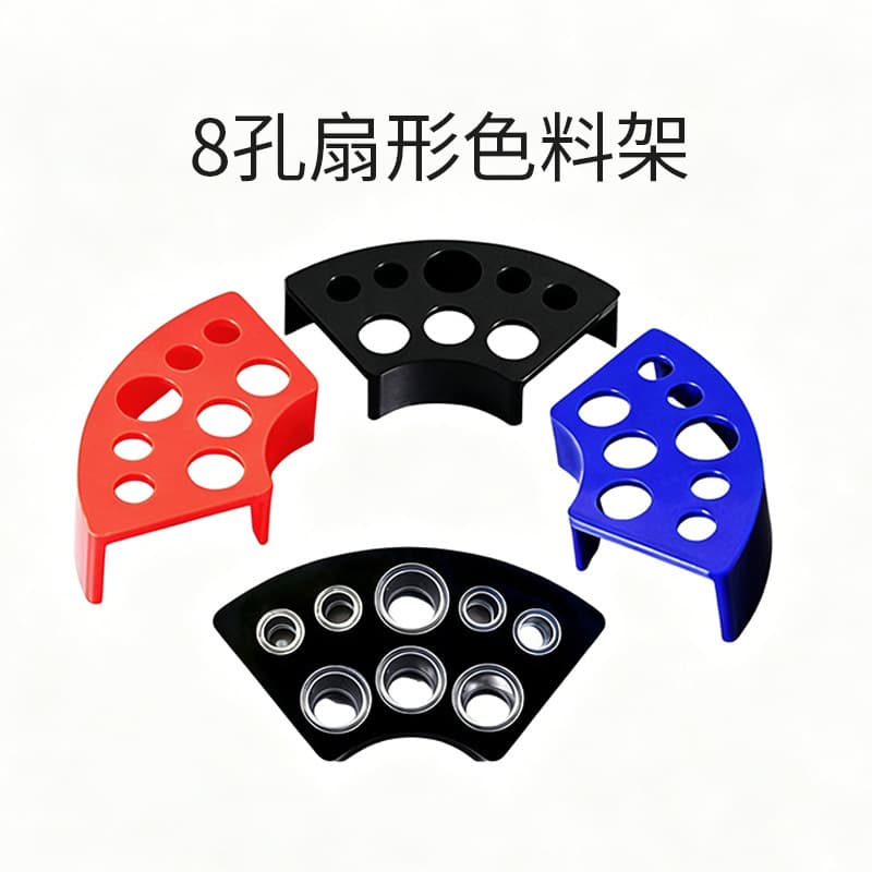 Fan-shaped 8-hole pigment rack with plastic mixing cups, display stand, pigment cup holder set, tattoo tray, tattoo stand, cross-border