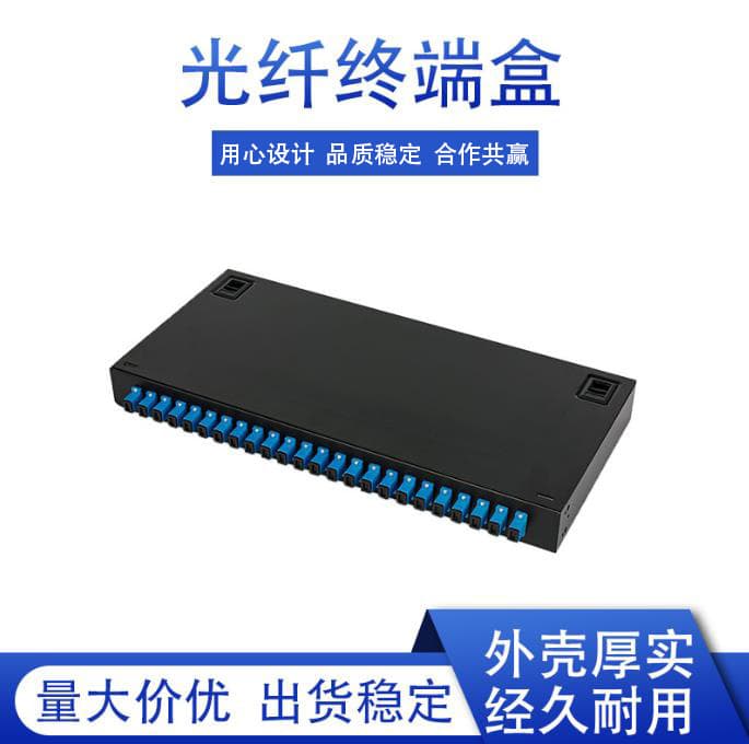 Guide rail pull-out 24-port SC-24 core fiber optic distribution box various FC fiber optic boxes fiber optic terminal box supply