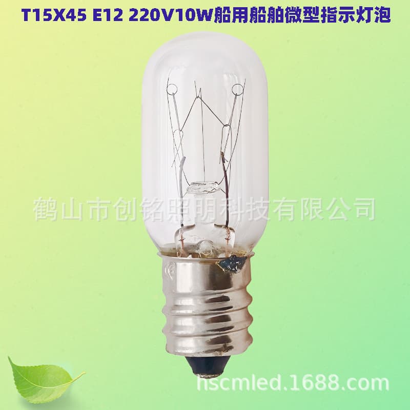 790597 T15X45 E12 Screw Base 220V10W Marine Tubular Indicator Bulb Cross-border Source Factory