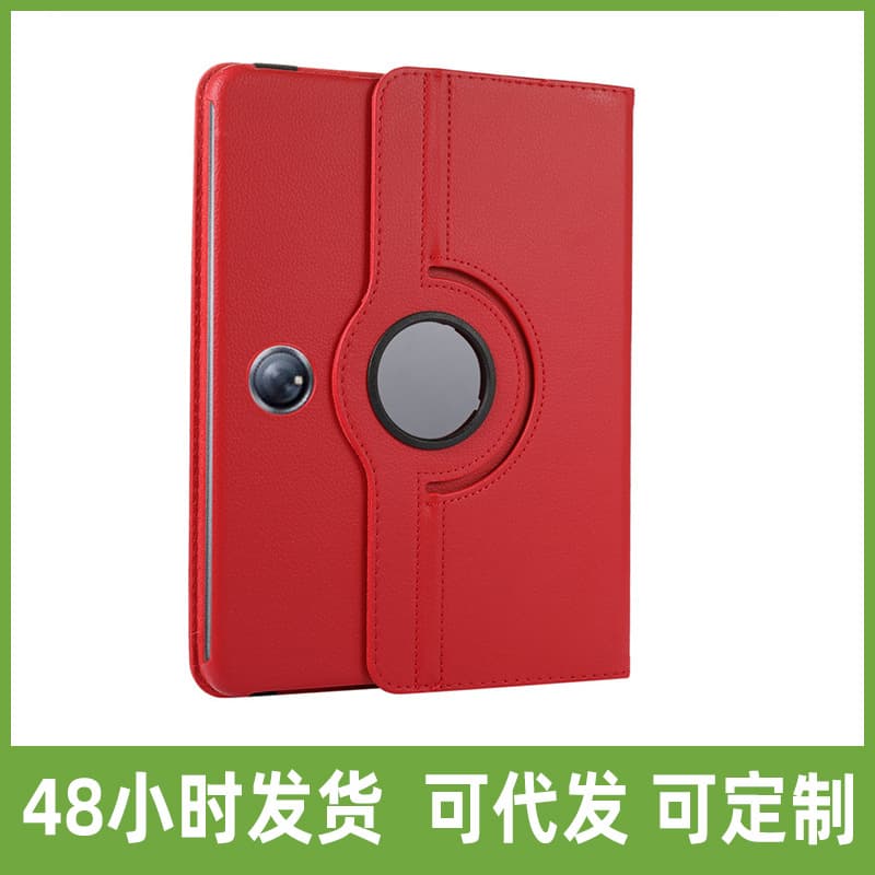 Suitable for OPPO Pad2 11 Rotating Stand Tablet Protective Case Xiaomi Pad5 Flip Litchi Pattern Leather Case