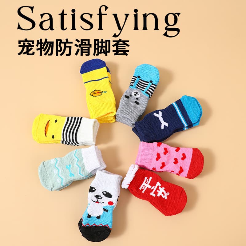 Cross-border hot-selling pet socks with high-quality non-slip soles, small dog socks, dog foot covers, Teddy dog cotton socks, pet supplies