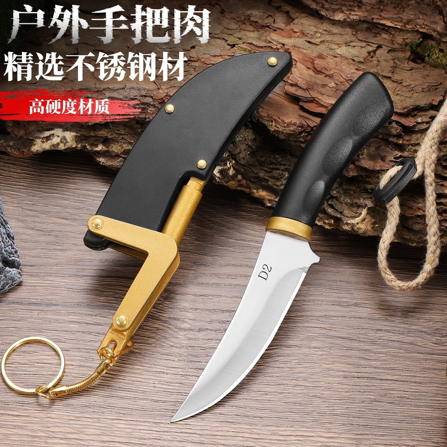 Hummingbird Fruit Knife - Household Portable Small Knife, Camping Barbecue Meat Cutting Knife, Multi-functional Peeling Knife, Sharp Blade