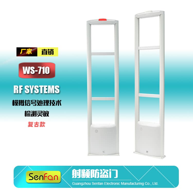 RF anti-theft system security door Supermarket clothing detection door WS-710 Classic appearance electronic clothing store