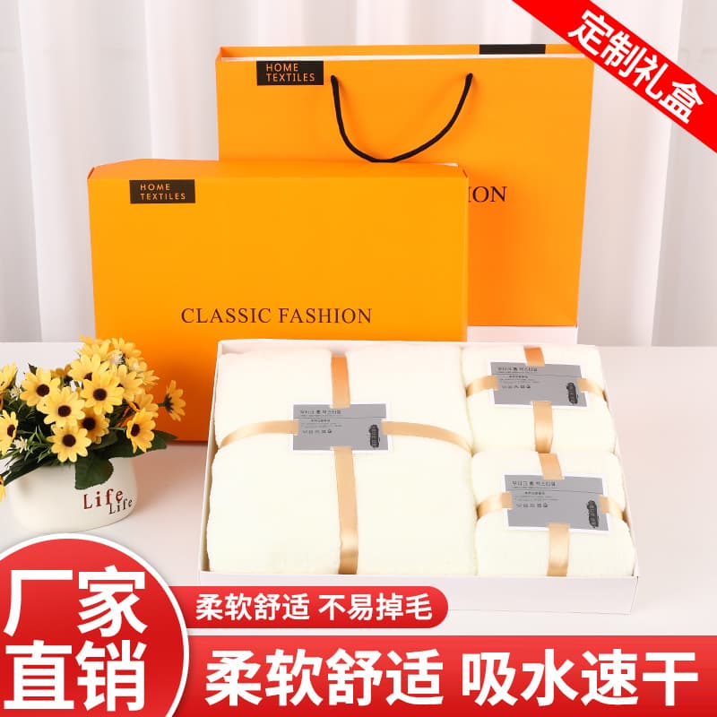 High-Density Absorbent Coral Fleece Towel Warp-Knitted Gift Box Bath Towel Gift Set Business Company Three-Piece Set Souvenir Gift