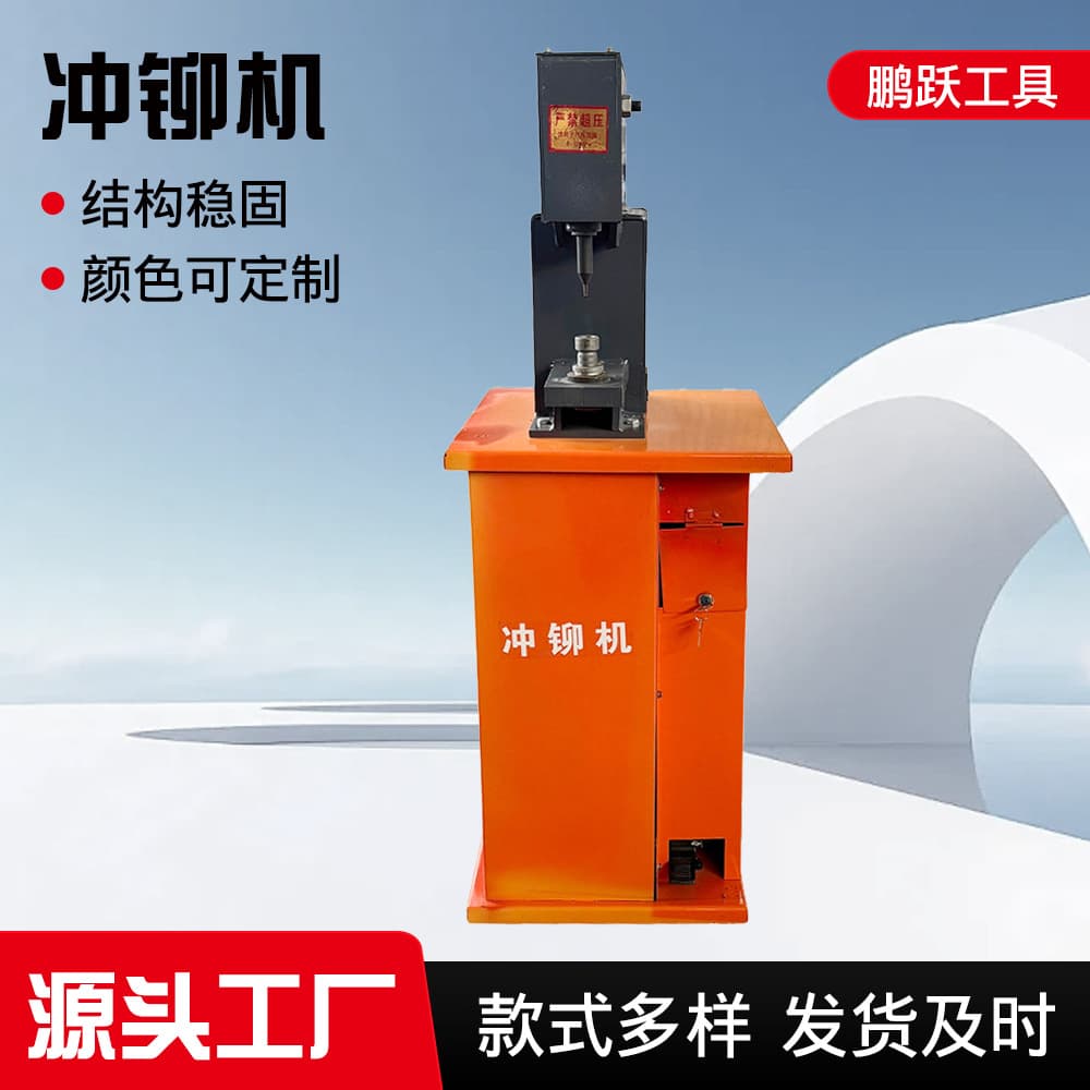 Factory Wholesale Pneumatic Vertical Brake Pad Riveting Machine Rivet Inserter Electric Vertical Electric Rivet Machine Fabric Riveting Machine