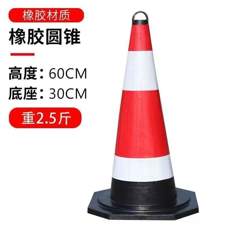 Factory Direct Sales Rubber Traffic Cone with Handle Loop for Road Safety Protection, Ice Cream Cone