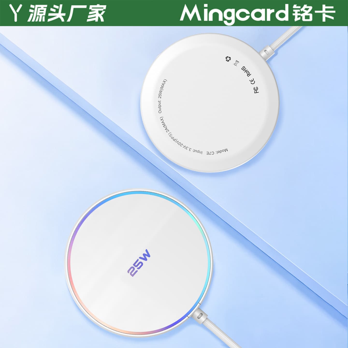 Mingka C7E Wireless Charger 25W Fast Charging Compatible with Apple iPhone Wireless Charger Smart Ultra-Thin Wireless Fast Charger