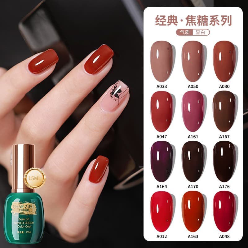 CHARZIEG Autumn Caramel Nail Polish Series Seasonal Hot Selling Nail Polish Solid Color Nail Polish Manufacturer Wholesale