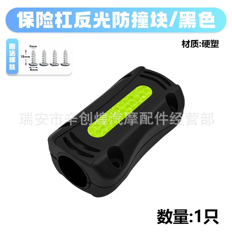 Motorcycle Bumper Crash Sliders 22mm Electric Vehicle Bumper Guards Protective Blocks UY125 Modification Parts Crash Pads