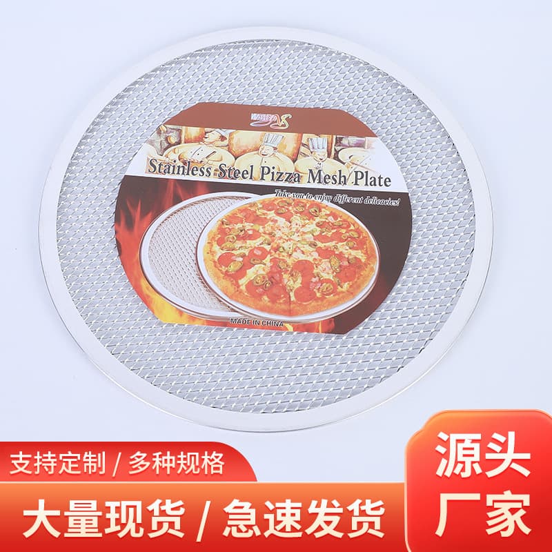 Home Kitchen Pizza Pan Round Perforated Aluminum Pizza Screen Creative Convenient Non-Stick Pizza Net for Beginners