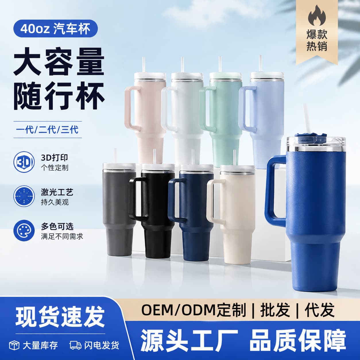 Cross-border 40oz Ice Cup with handle 304 stainless steel insulated cup car portable straw cold-keeping car cup