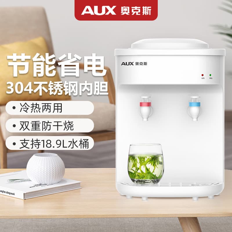Aux Desktop Unit YT-5-B