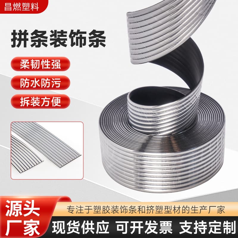 Universal Car Window Chrome Trim Strip, Electroplated Door Frame Anti-collision Bumper Anti-scratch Guard