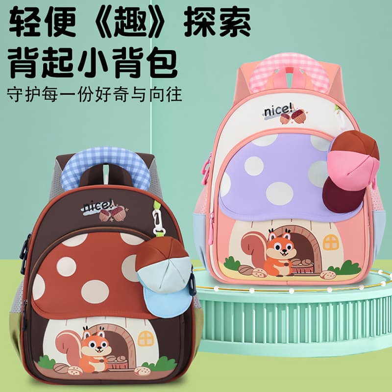 Kindergarten school bag for boys and girls, cute 3-5 year old small class baby lightweight small backpack, small mushroom children's backpack