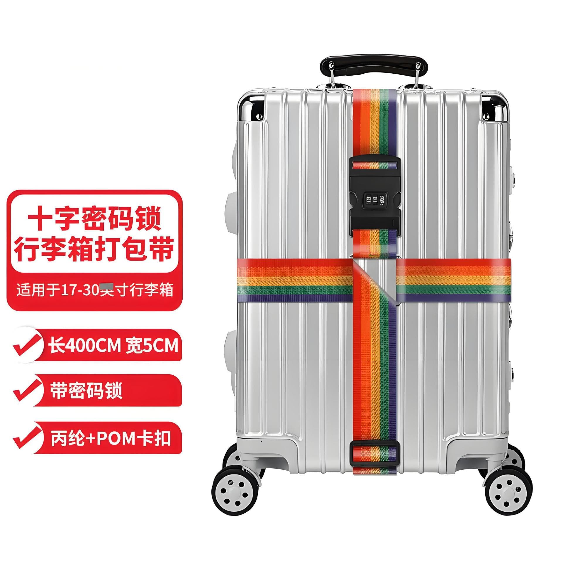 Travel Luggage Cross Packing Strap Extended Tie-down Strap Checked Luggage Reinforcement Strap Suitcase Strap Accessories 4m
