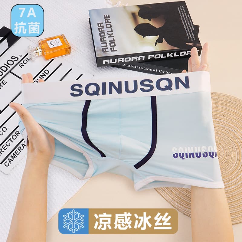 SQINUSQN Summer Trendy Men's Boxer Briefs Cool Ice Silk Four-Corner Underwear Men's Antibacterial Underpants