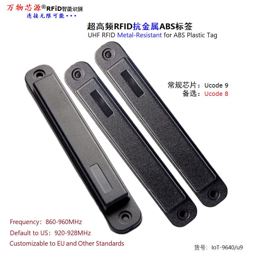 Anti-metal RFID warehouse management UHF 9640 pallet scanner with 6C tag and Alien H9 chip for inventory.