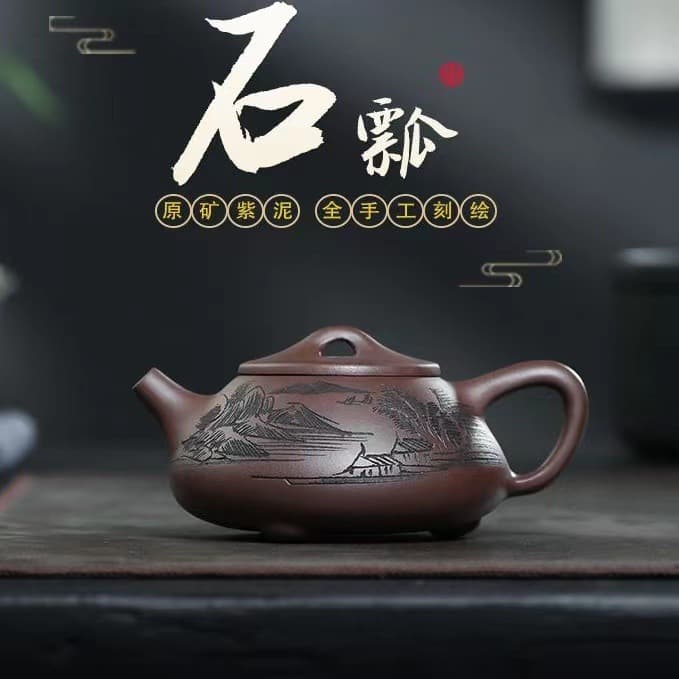 Yixing Genuine Original Purple Clay Carved "Heaven Rewards Diligence" Shipiao Teapot, Home Brewing Gongfu Tea Set Gift
