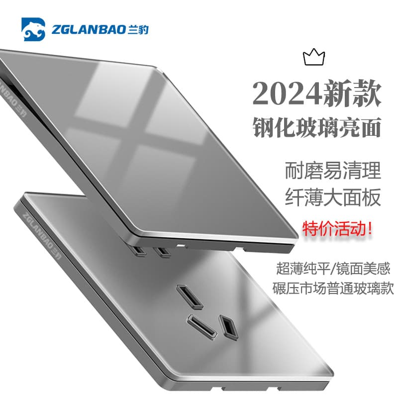 Wholesale 86 two-three plug five-hole ultra-thin tempered glass glossy switch socket gray four-hole wall socket panel