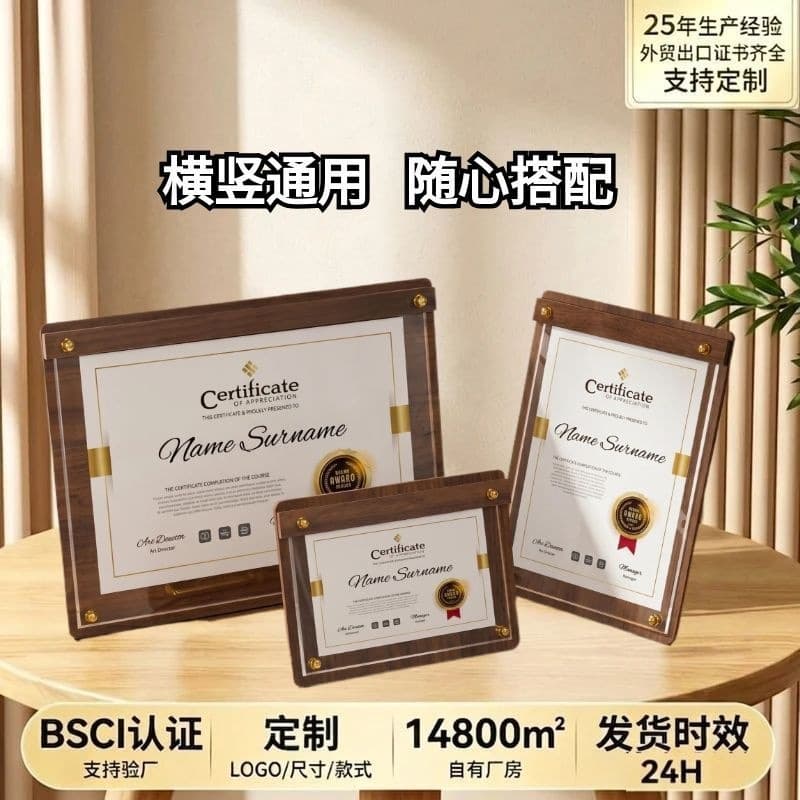 Walnut Acrylic Certificate Frame A4 Authorization Frame Honor Award Display Frame Tabletop Stand Honor Display Card