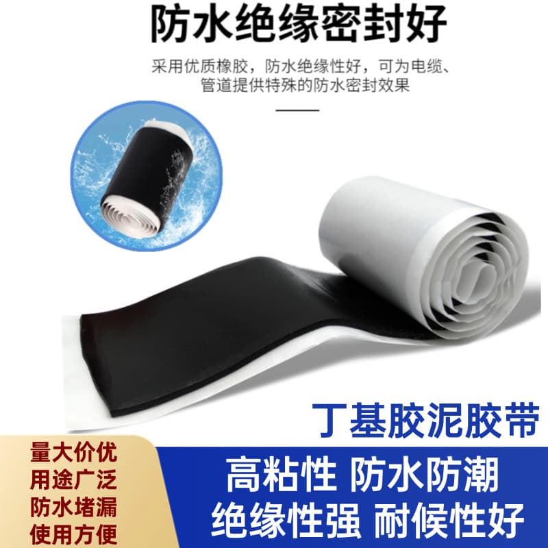 Waterproof insulating putty for cables, automotive sealing, filling, waterproofing, moisture-proofing, leak sealing, cable duct sealing and repair tape