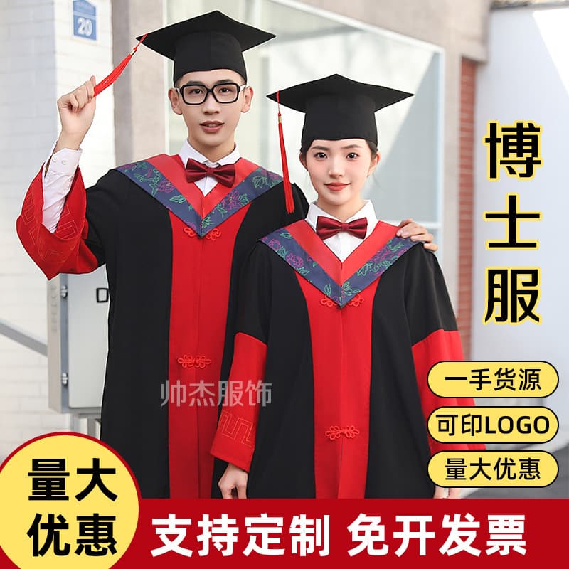 Doctoral Graduation Gown Wholesale for College Students, Engineering, Liberal Arts, Master's, Doctoral, and Advisor Robes