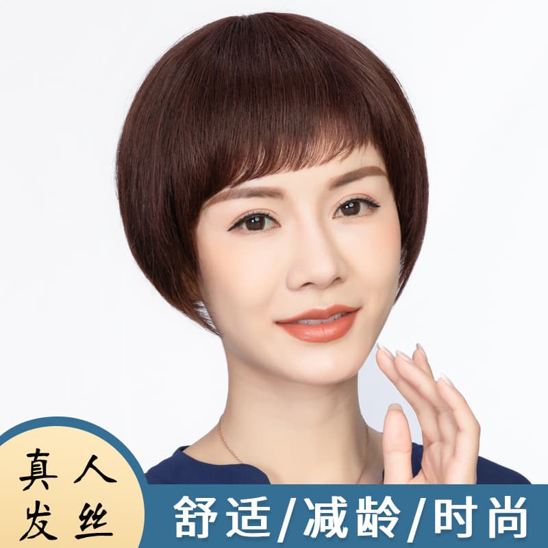 Short hair wig full head bob oblique bangs hair cover fashion short straight hair bobo mother full head wig cover