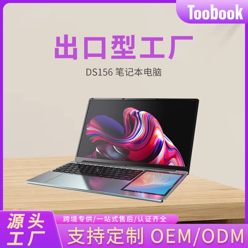 Brand New Portable Home Laptop N100 Dual-Screen Two-in-One Touchscreen PC, Thin and Lightweight High-End Personal Computer